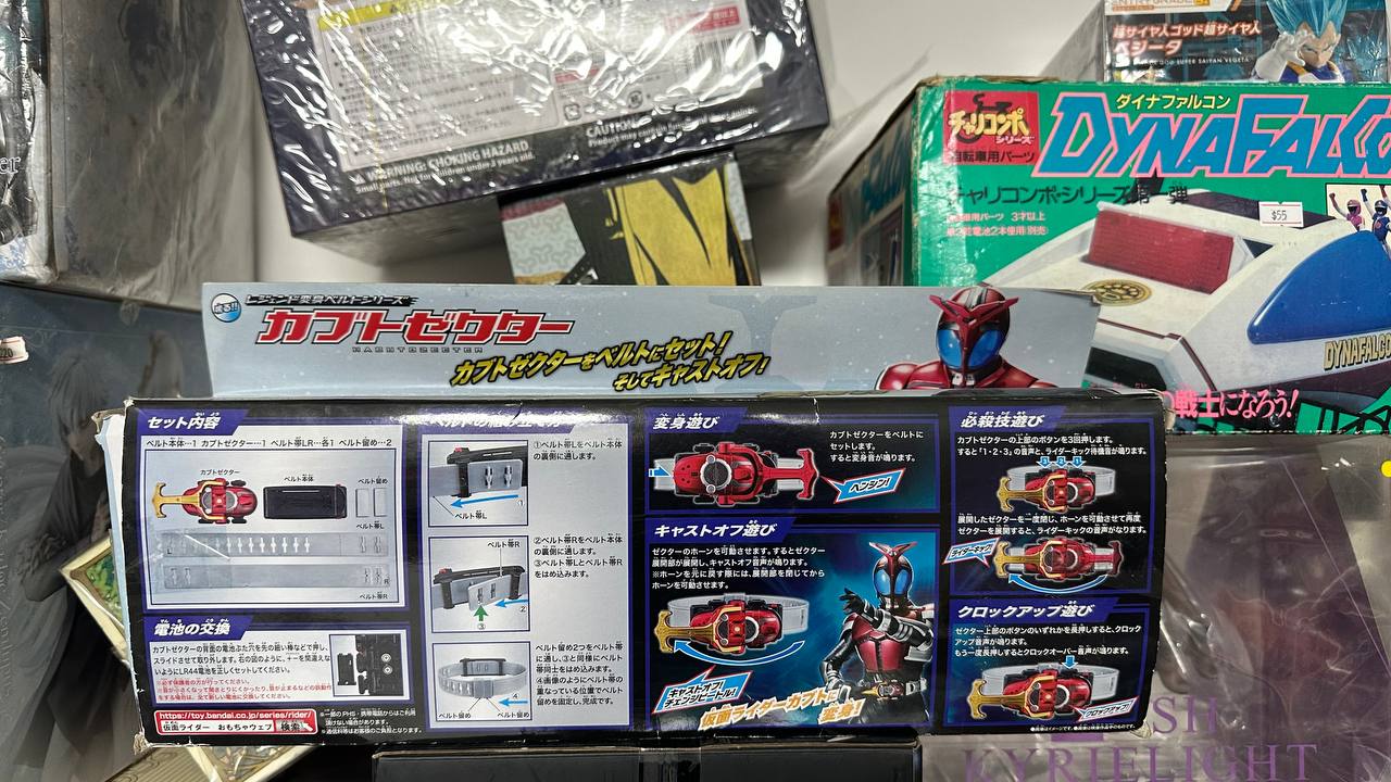 Bandai Kamen Rider Legend Henshin Belt Series Kabuto Zecter