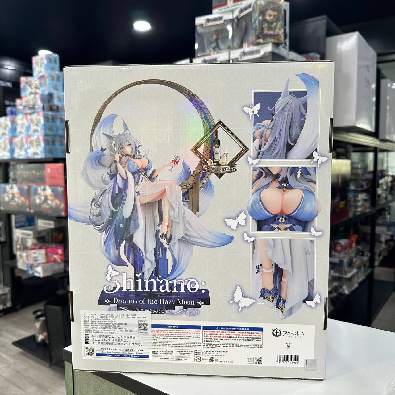 Good Smile Arts Shanghai Azur Lane Shinano Dreams of the Hazy Moon 1/7 Complete Figure