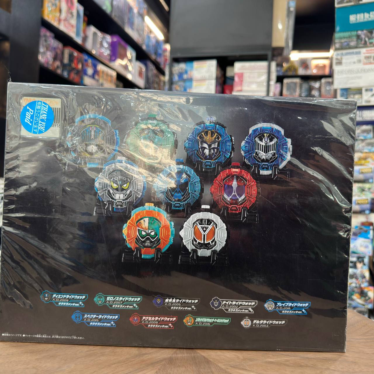 Kamen Rider Rehmannia Root Sound Ride Watch Series Premium Ban