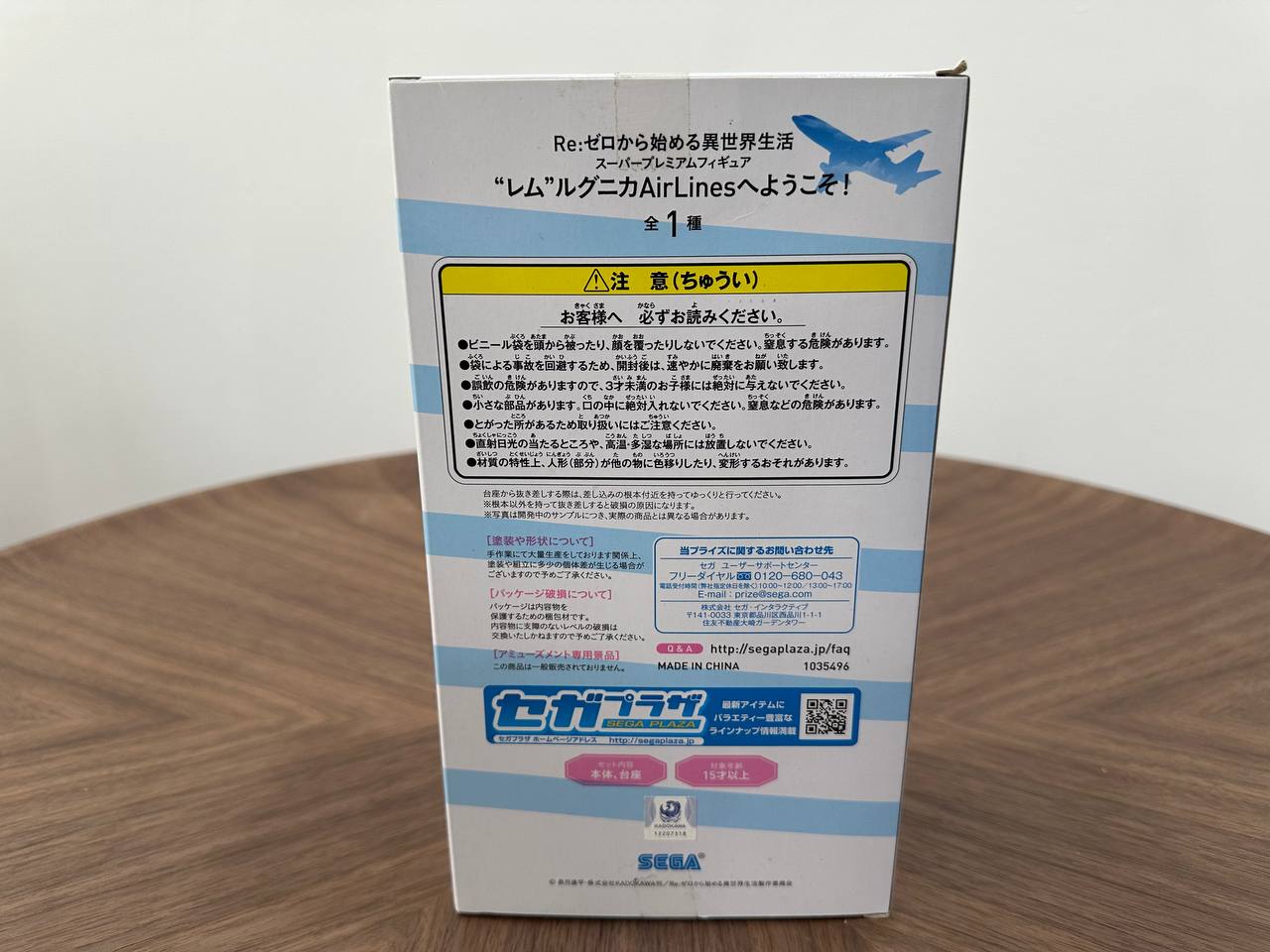 Re:Zero Lugnica Airlines Rem Figure