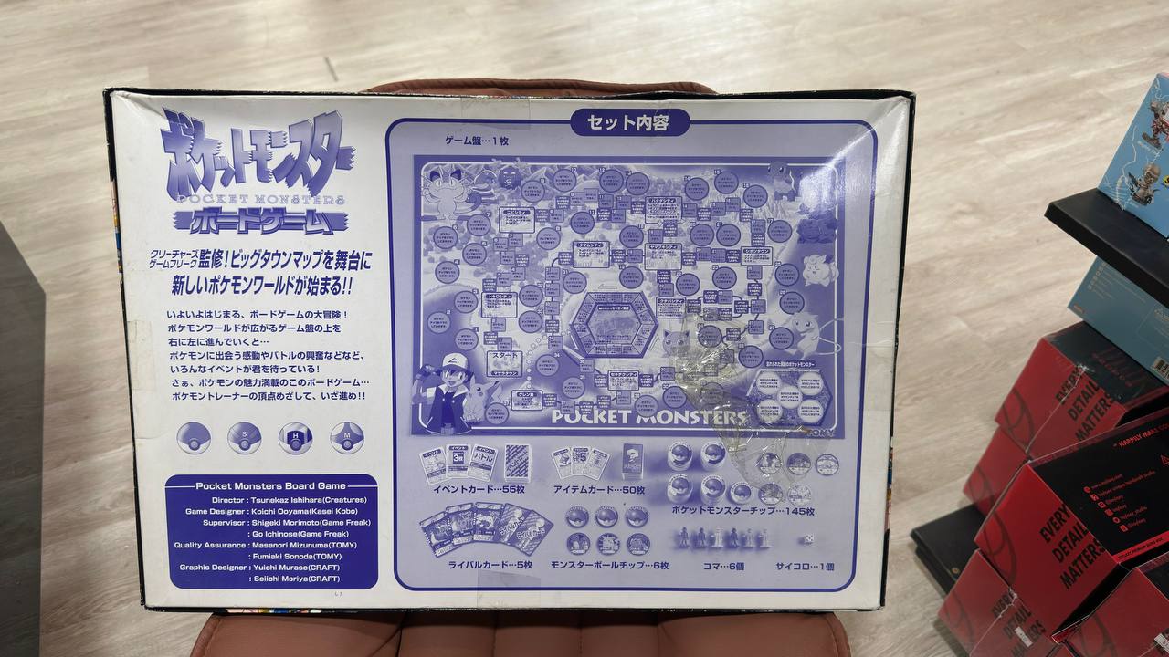 Pocket Monsters Board Game