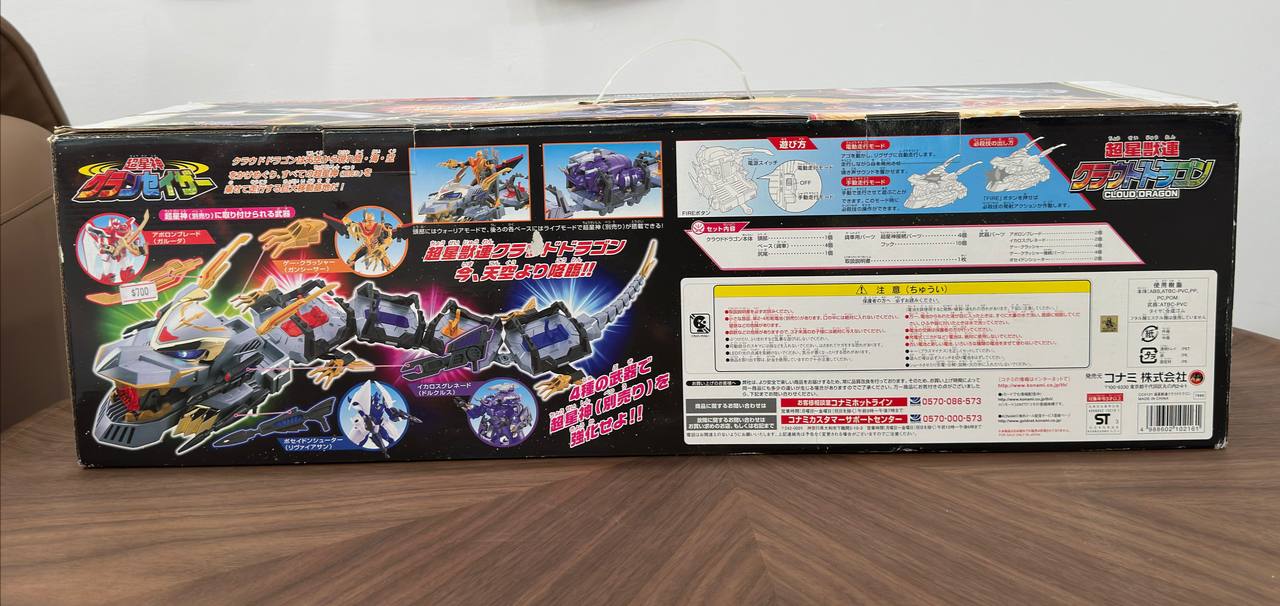 Konami Moving Great Mecha Series Super Star God Gransazer Super Star Beast Union Cloud Dragon