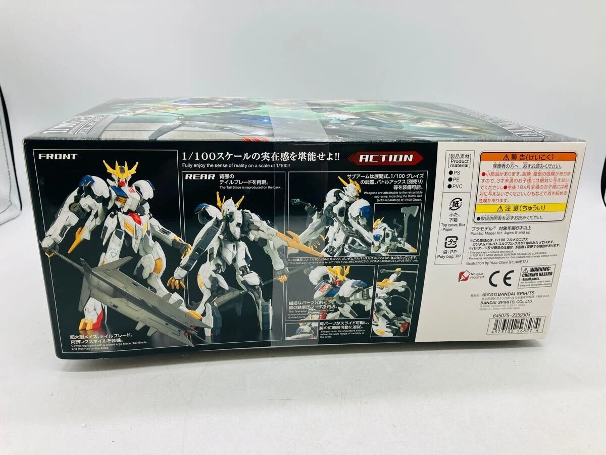 BANDAI SPIRITS Full Mechanics Mobile Suit Gundam Iron-Blooded Orphans Gundam Barbatos Lupus Rex