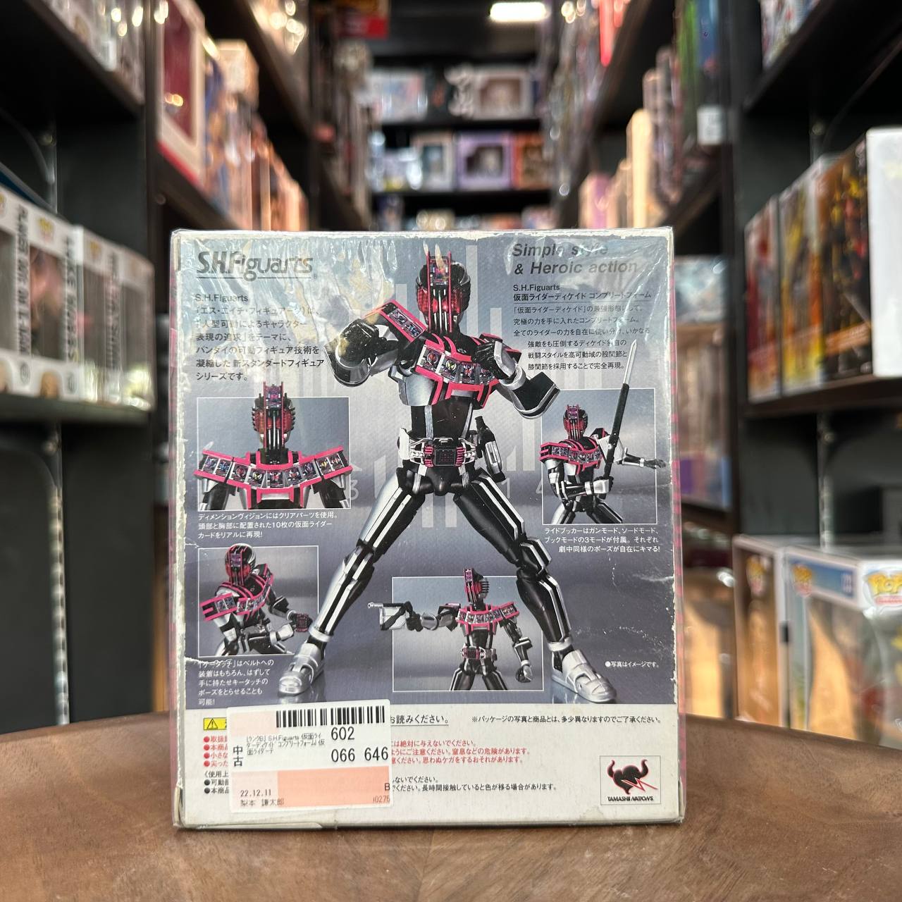 [Kamen Rider] SH Figuart Masked Rider Decade