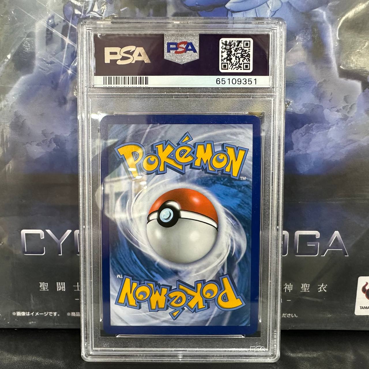 Pokémon TCG Mewtwo GX Holo PSA Mint 9 Secret 78/73 Shining Legends