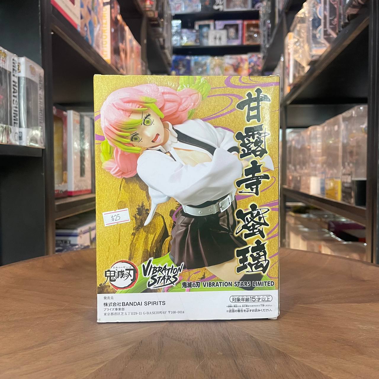 Demon Slayer Kimetsu No Yaiba Vibration Stars Limited Mitsuri Kanroji