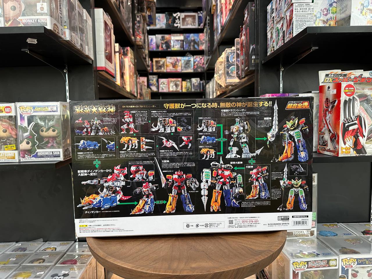 Bandai Soul of Chogokin Zyuranger Daizyuzin GX-72 Daizyuzin & GX-78 Dragon Caesar