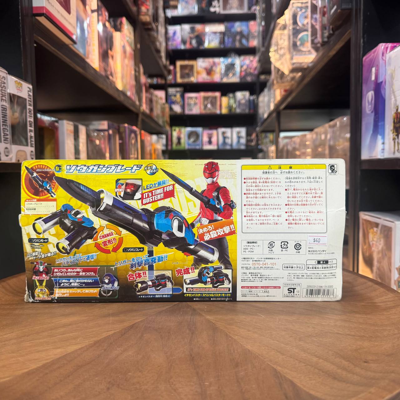 Bandai Toei Power Rangers Go Busters Weapons Buster Gear Sougan Blade 