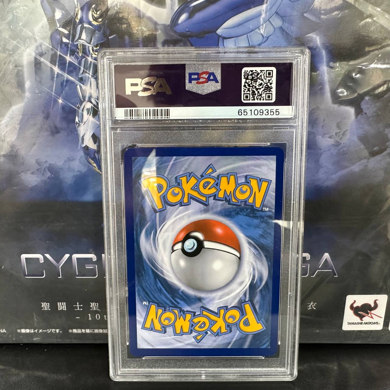 2016 Pokemon XY Evolutions Charizard Holo #11/108 PSA 9