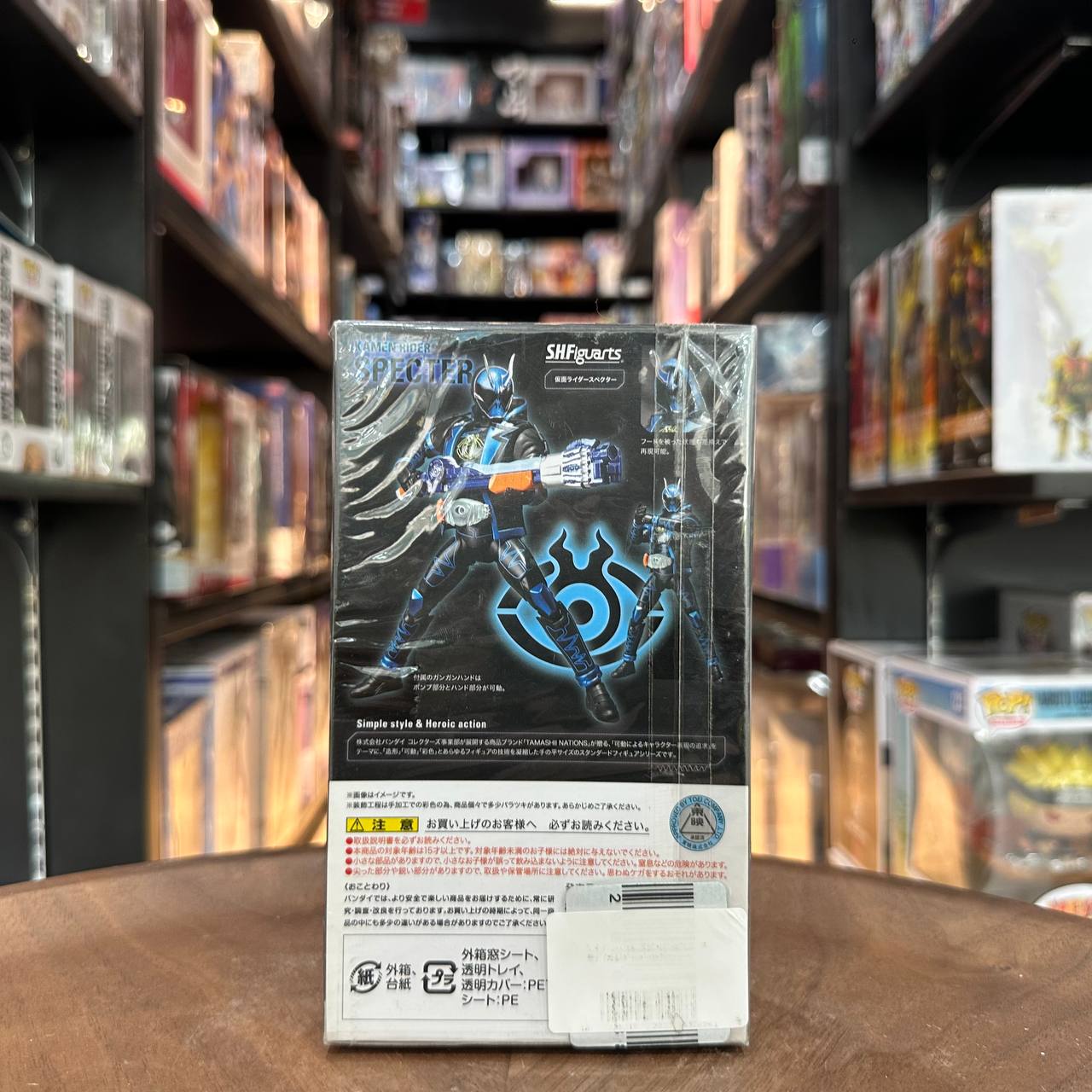 [Kamen Rider] SH Figure Specter 