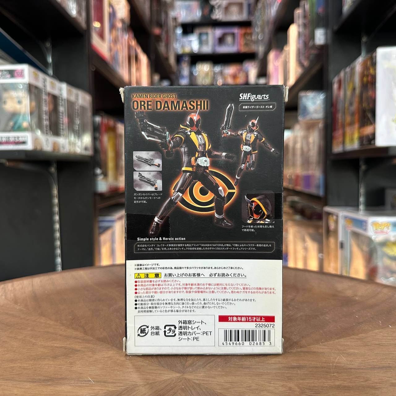 [Kamen Rider] SH Figure Ghost Ore Damashii 