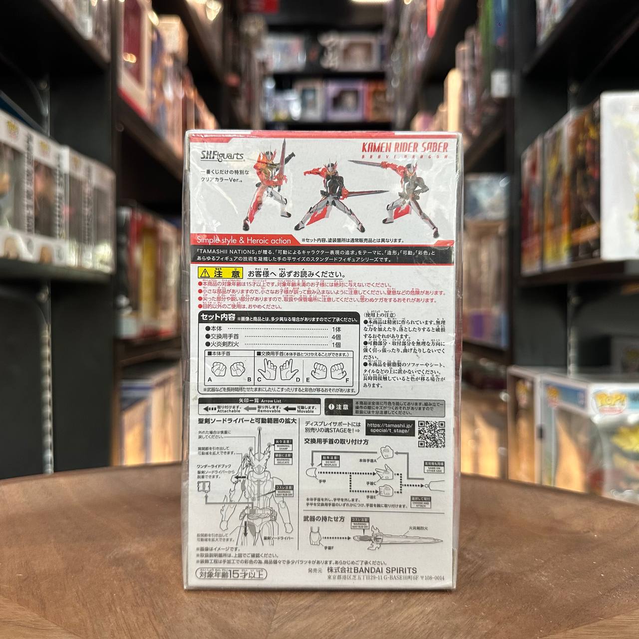 Ichiban Kuji SHFiguarts Kamen Rider Kamen Rider Saber A Prize Kamen Rider Saber