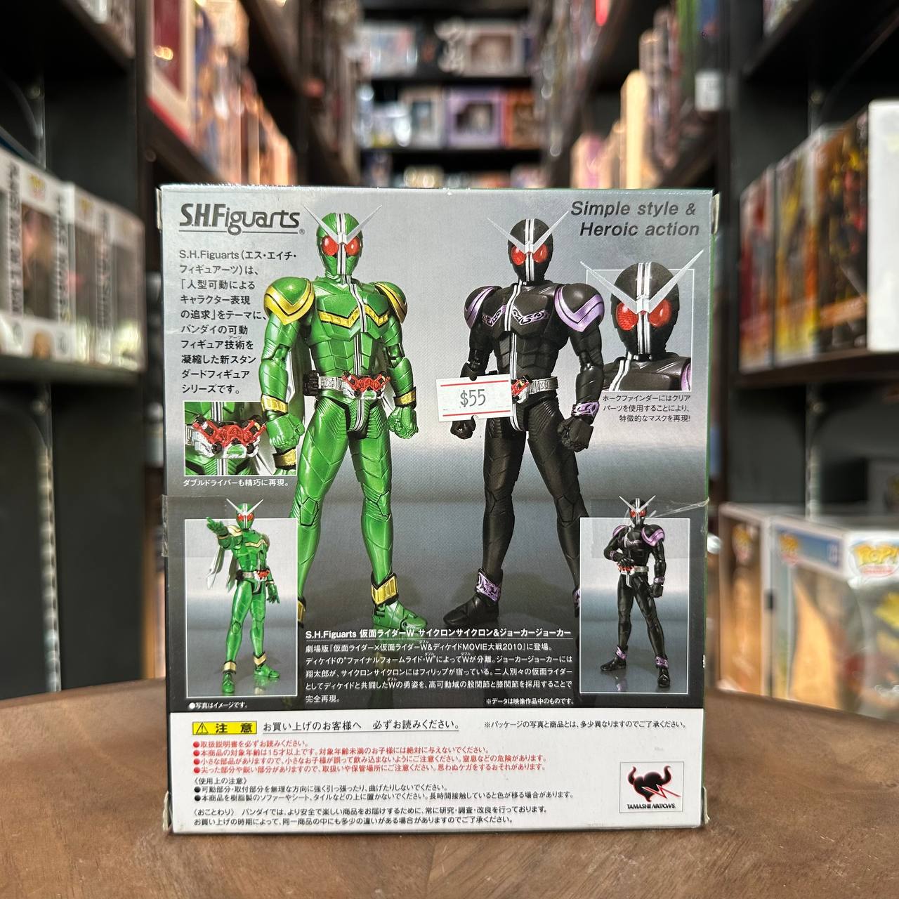 S.H.Figuarts Cyclone Cyclone & Joker Joker (Kamen Rider W)