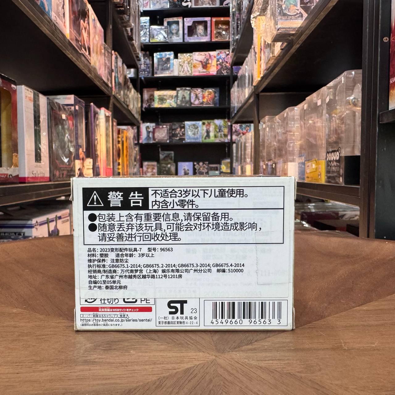 Bandai Ohsama Sentai King Ohger Guardian Weapon Series Cicada Blade