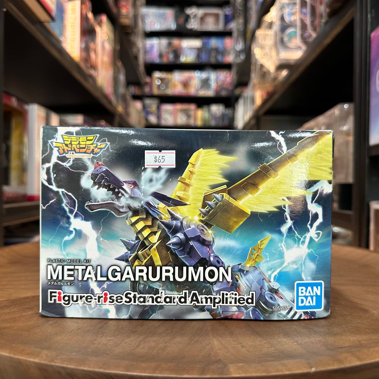 Bandai Digimon Metal Garurumon Amplified Figure-rise Standard Model Kit
