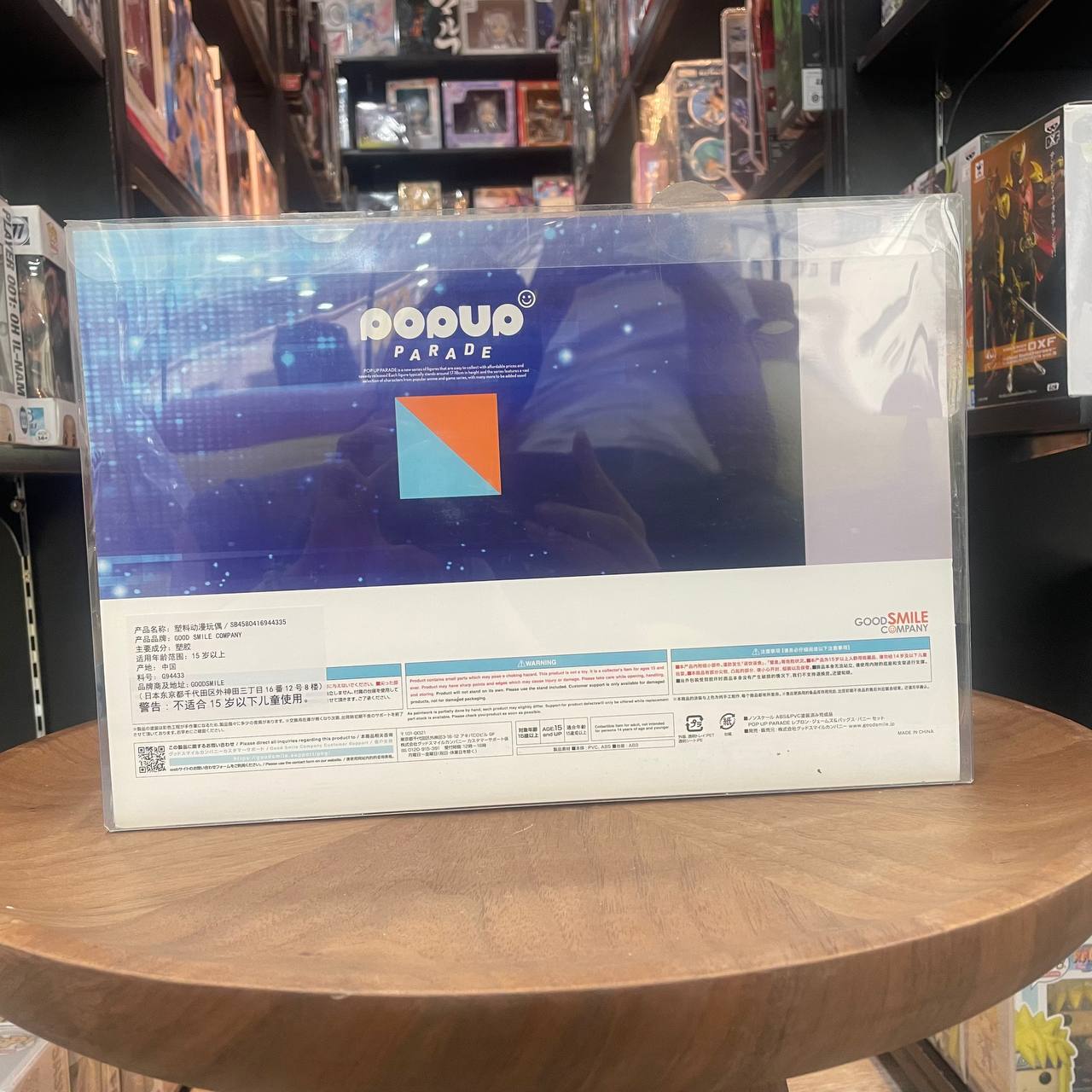 [POP UP] Parade LEBRON JAMES & BUGS BUNNY SET    