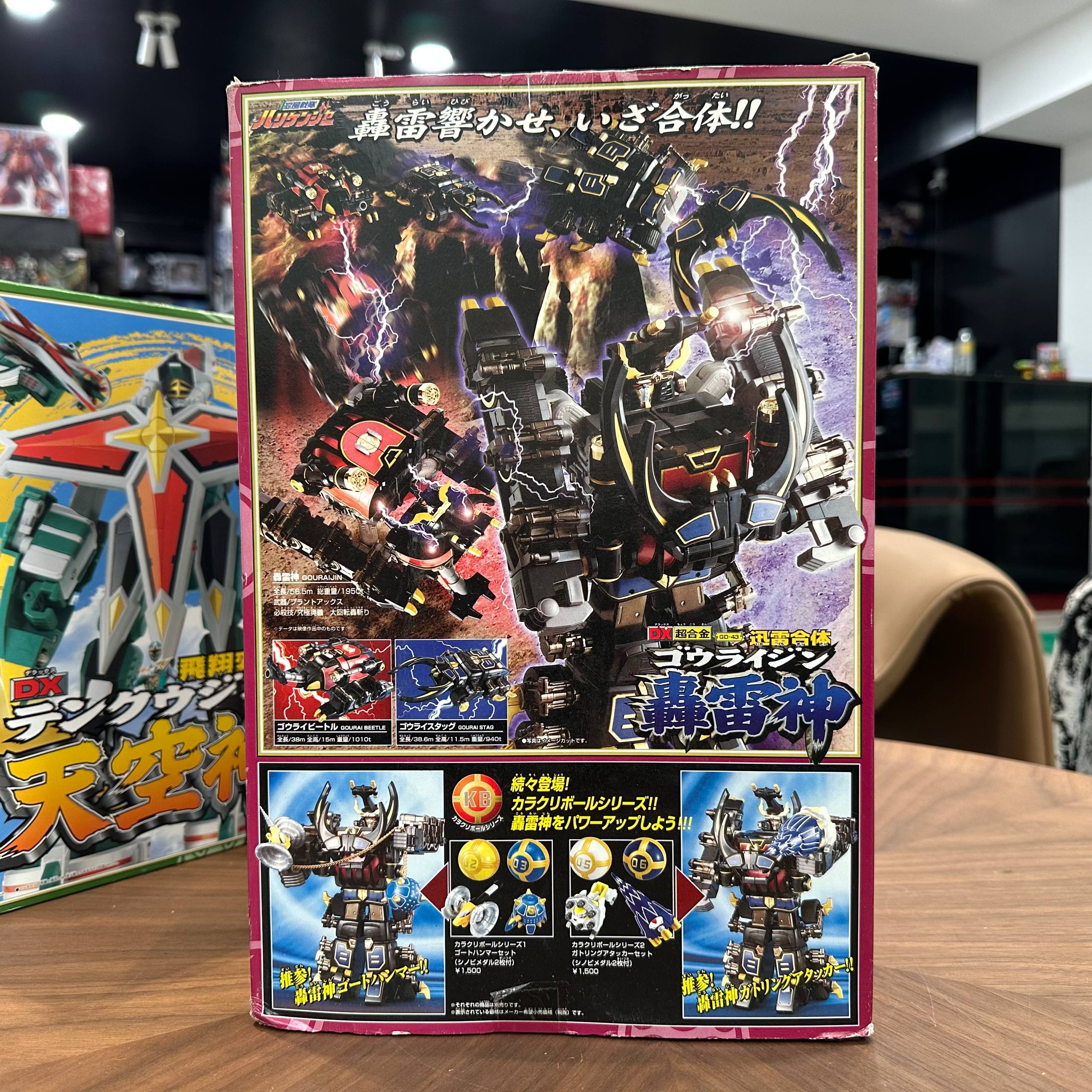 Jinrai Gattai DX Gouraijin