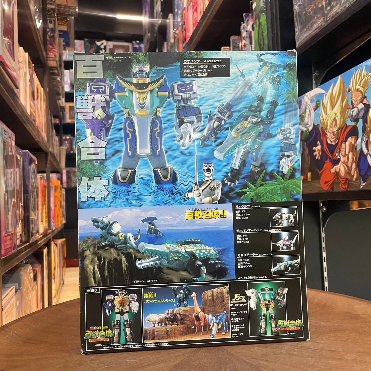 Bandai Hyakujuu Sentai Gaoranger DX Gaohunter