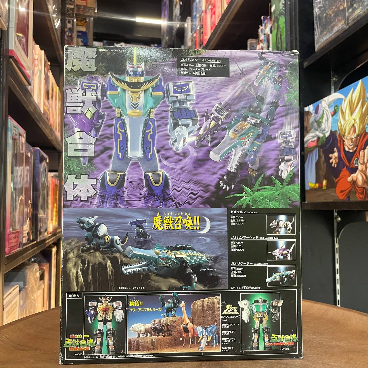 Bandai DX Chogokin Hyakujuu Sentai Gao ranger Hyakujuu Gattai DX Gao hunter
