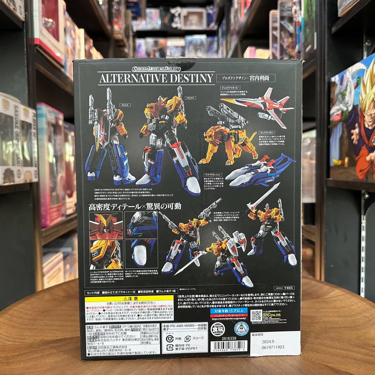 SMP Alternative Destiny Choujyu Sentai Liveman Live RoboA
