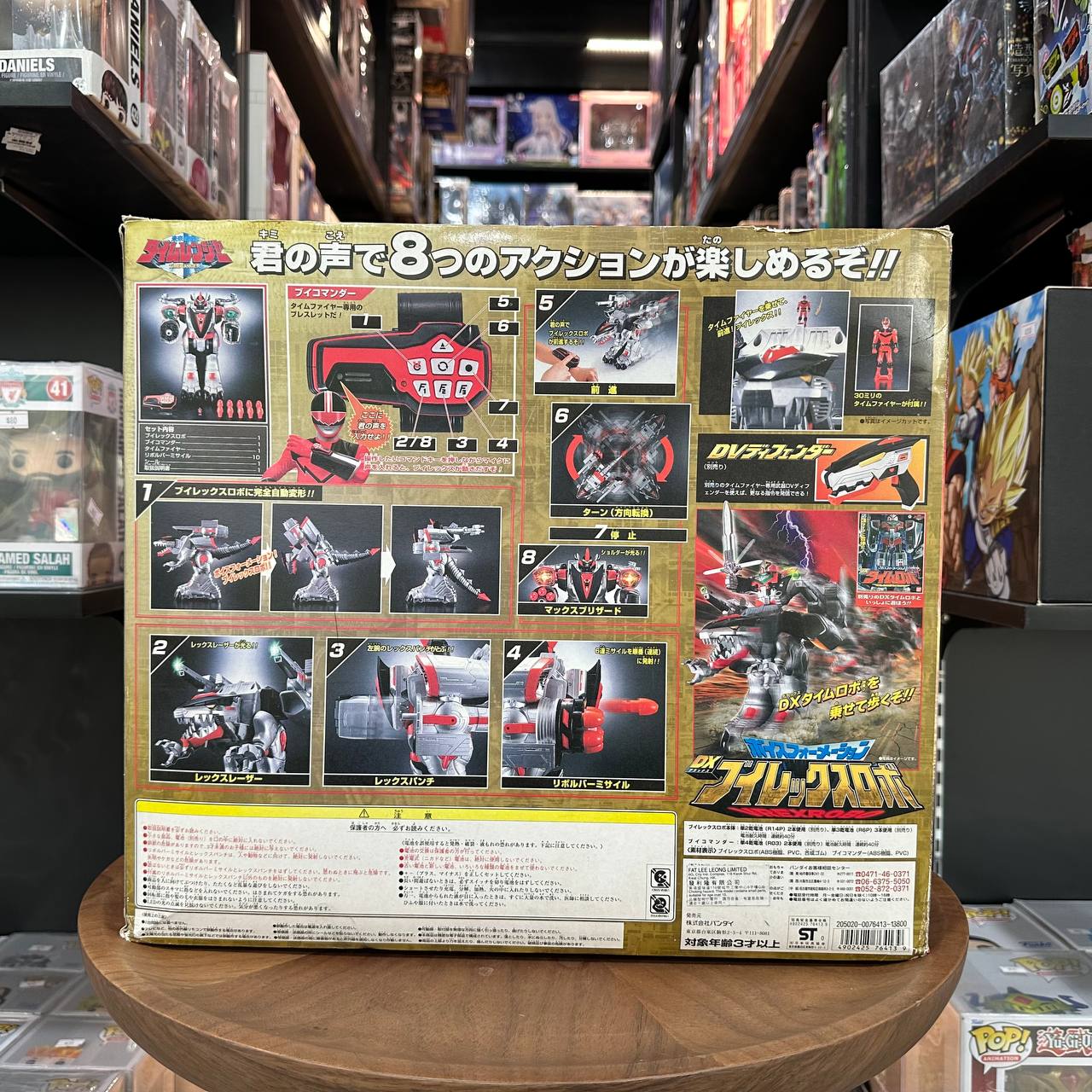 Mirai Sentai Time Ranger Voice Formation DX Bui Rex Robo