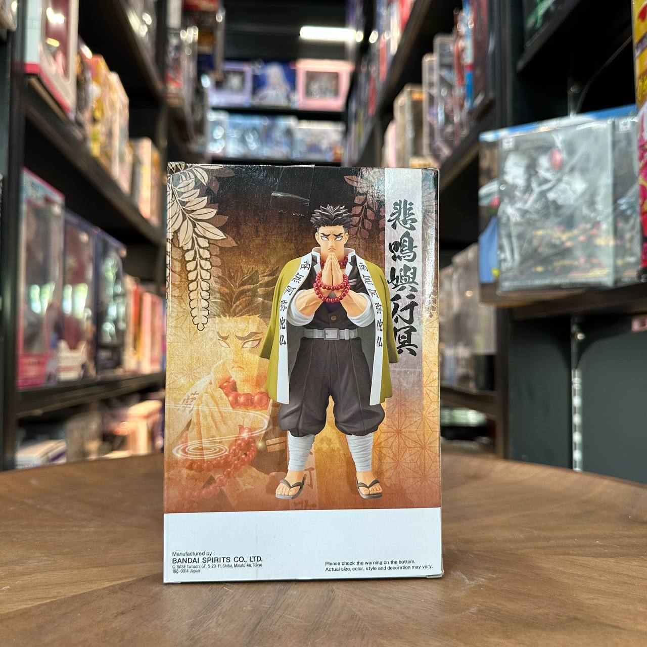 Demon Slayer vol.17 Gyomei Himejima Figure