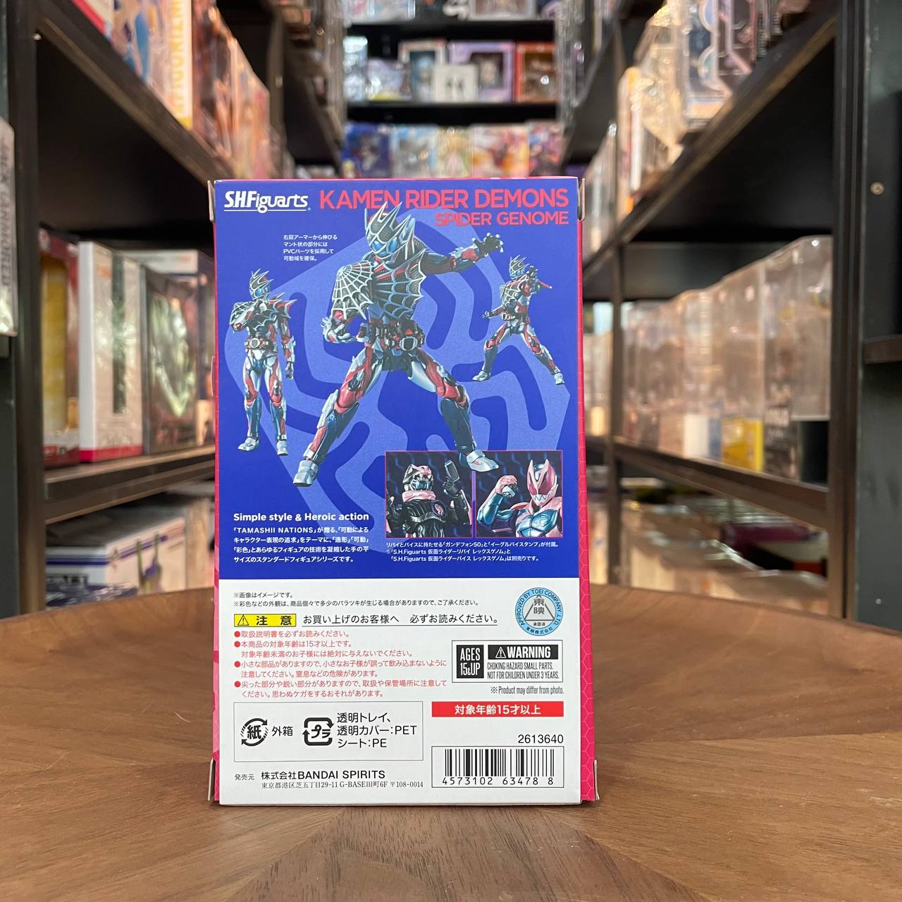 Kamenrider Demons spider genome