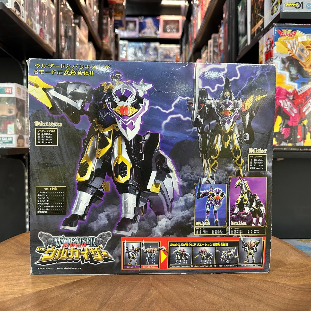 Mahou Sentai Magiranger Gattai DX Urukaiser