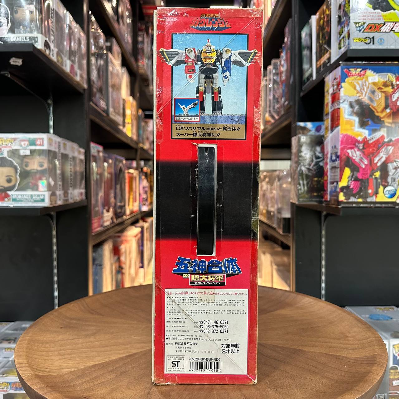 Bandai Kakurenger/DX Robo Series Ninja Sentai Kakuranger Five Gods Combined