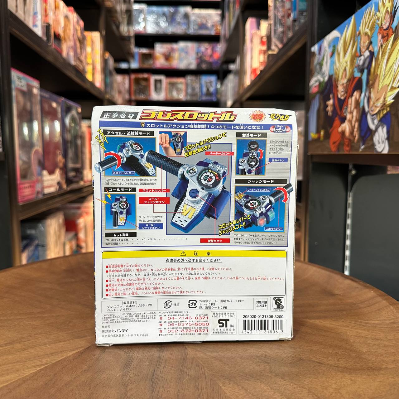 Deca Ranger Special Investigation Squadron Deca Ranger Fist