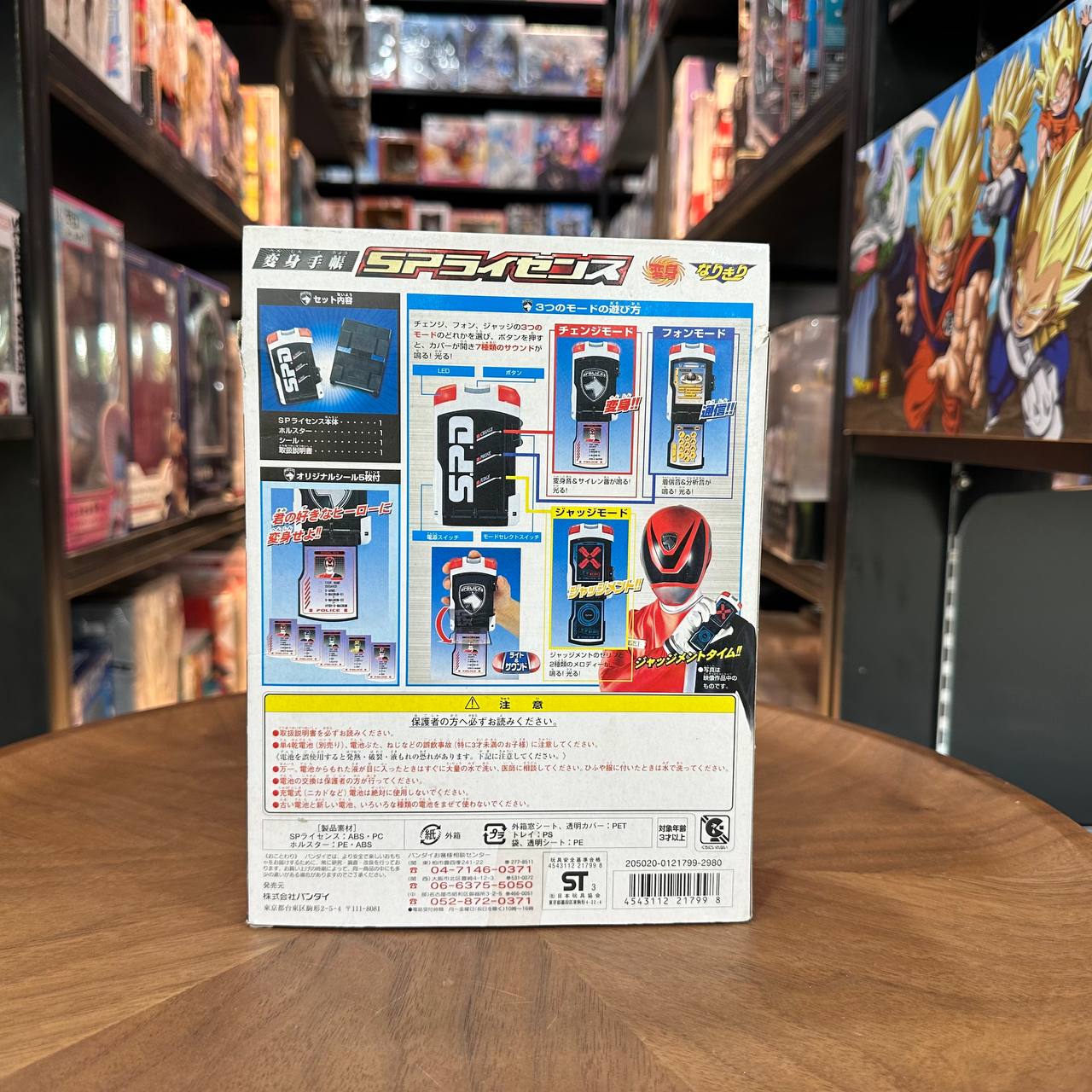 Transformational Notebook SP License Special Police Dekaranger