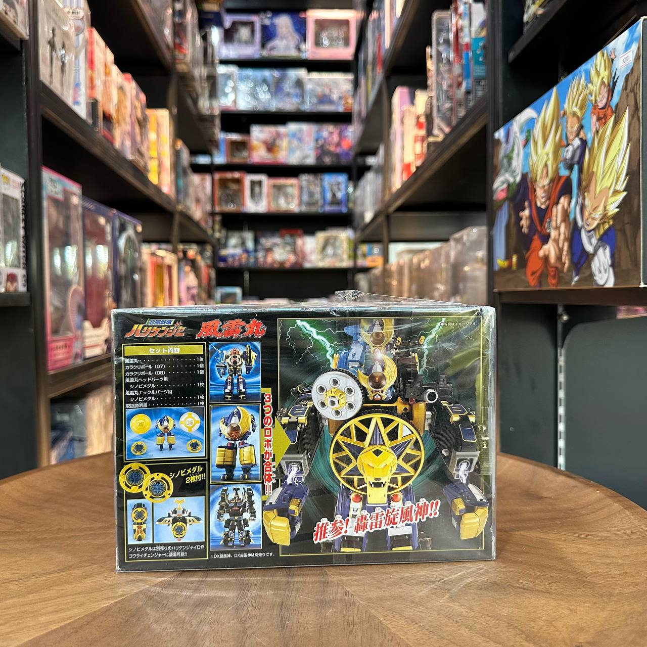 Furaimaru Karakuri Ball Series 3 Ninpuu Sentai Hurricaneger Bandai