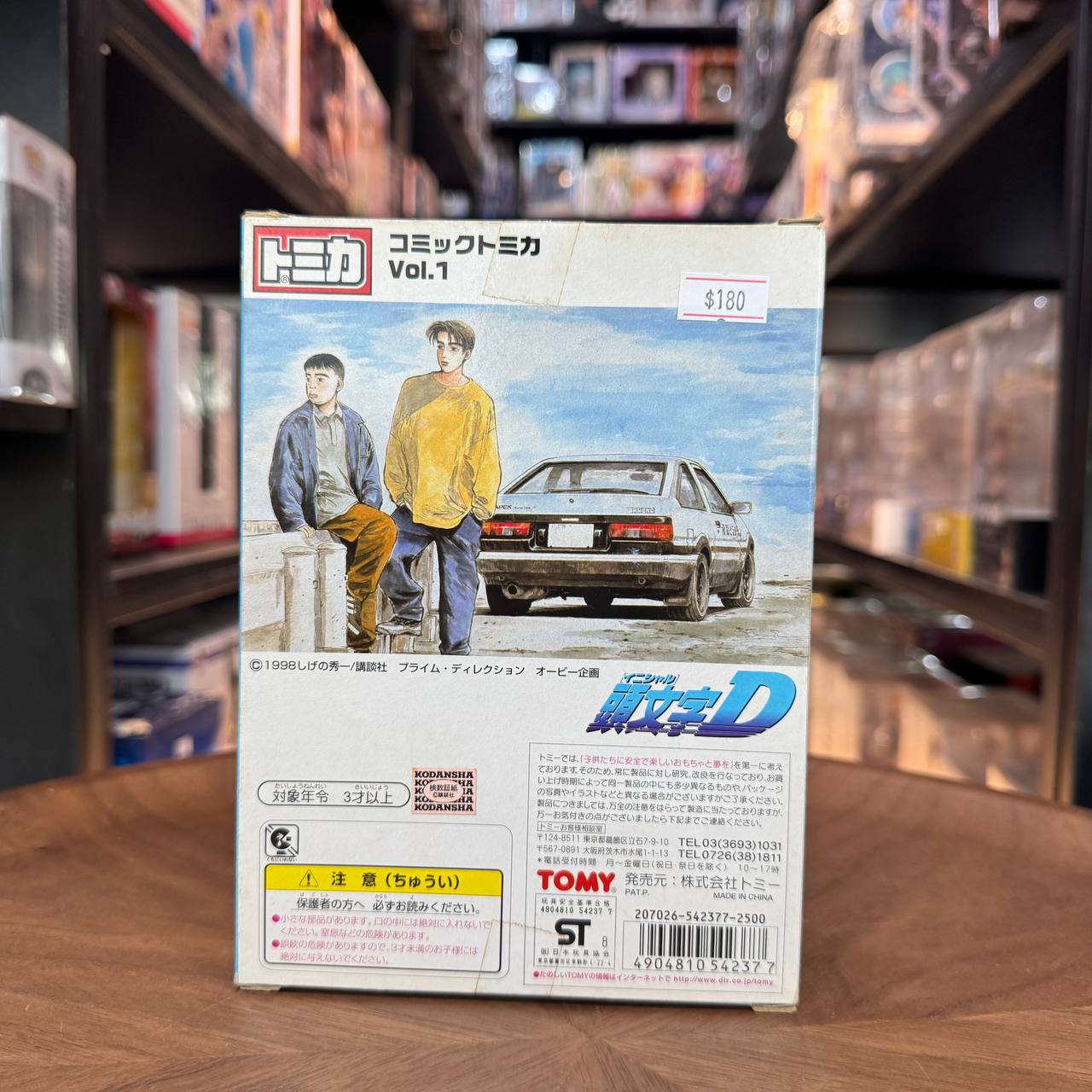 Tomy 1998 Initial D Comic Tomica Vol.1 AE86