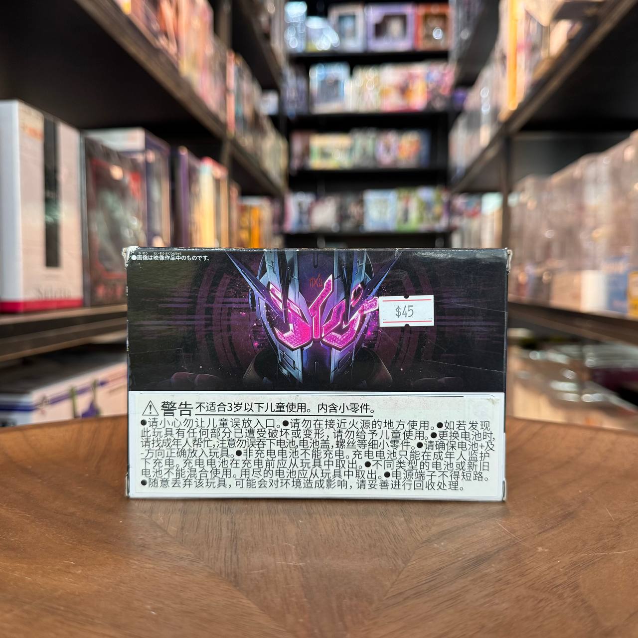 SUPER BEST DX Zi-O Ridewatch II Japan