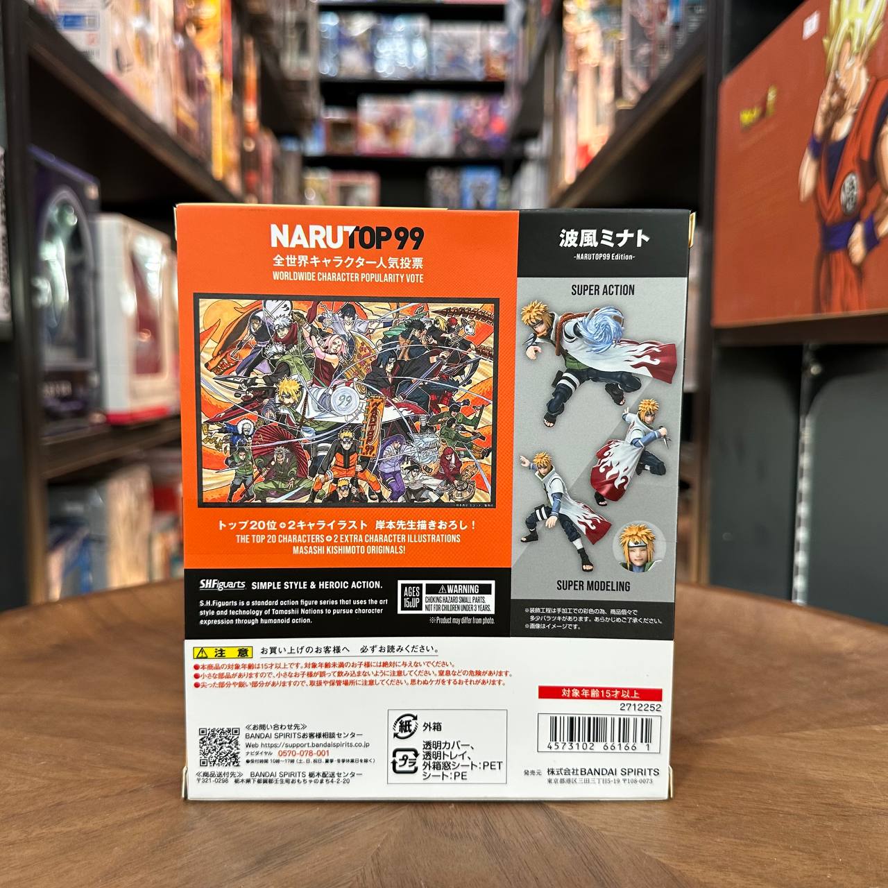 Naruto Shippuden Narutop99 Minato Namikaze