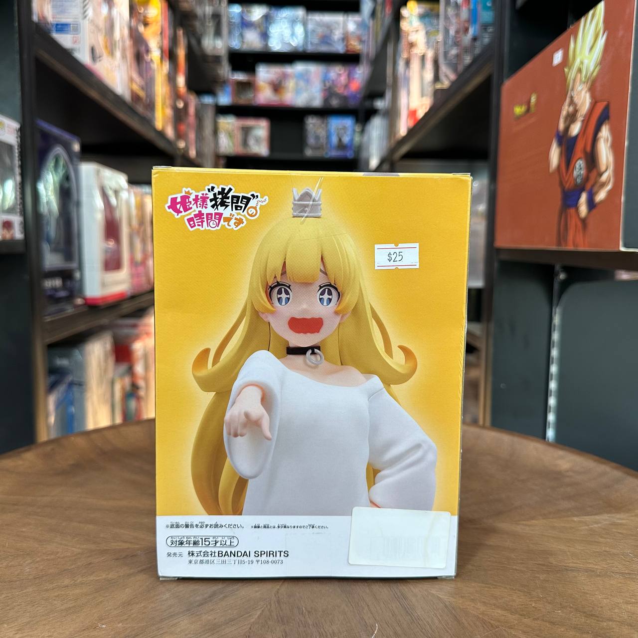 Figurine Banpresto Tis Time for Torture Princess
