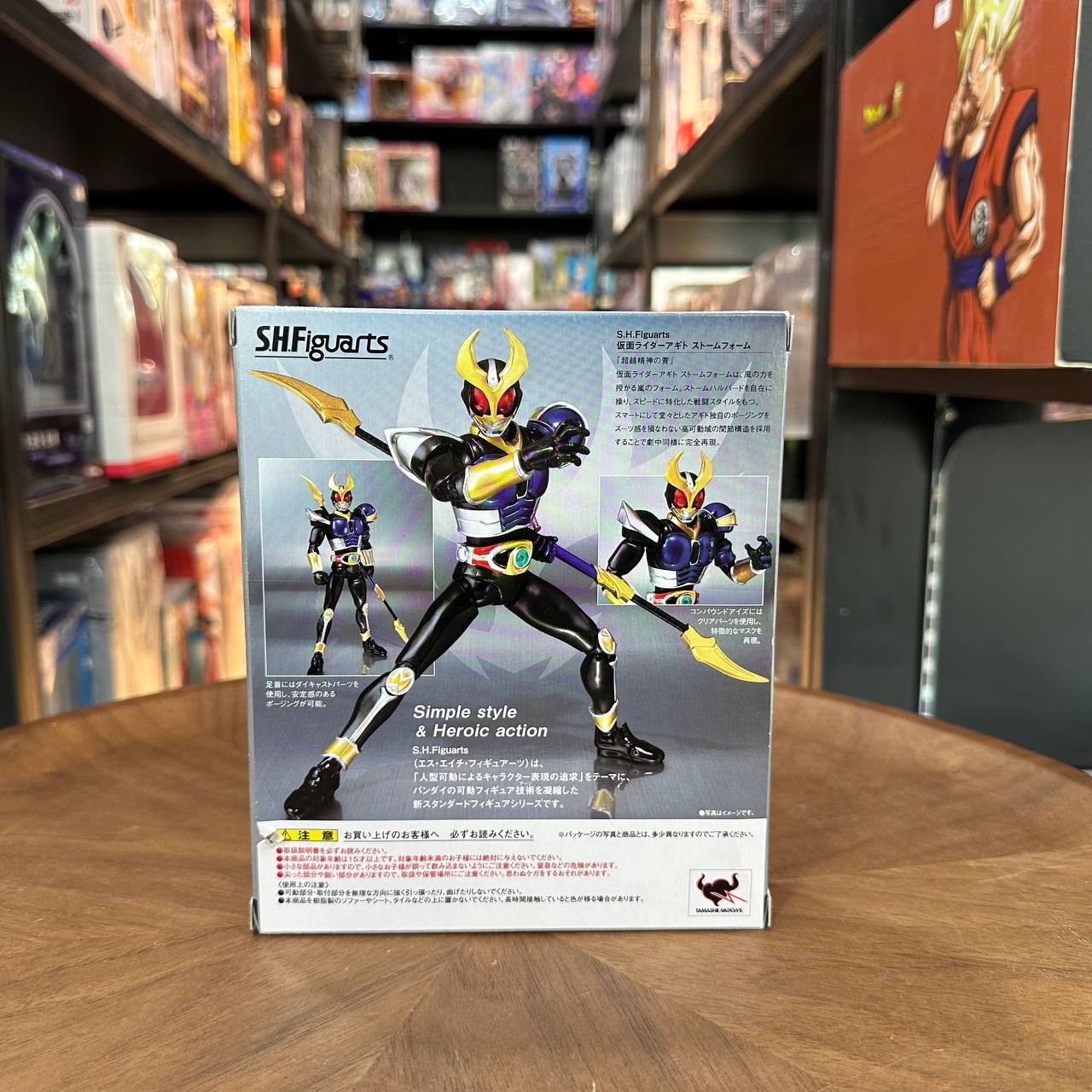 SHFiguarts Kamen Rider Agito Storm Form ' Kamen Rider Agito ' Ion Group Limited
