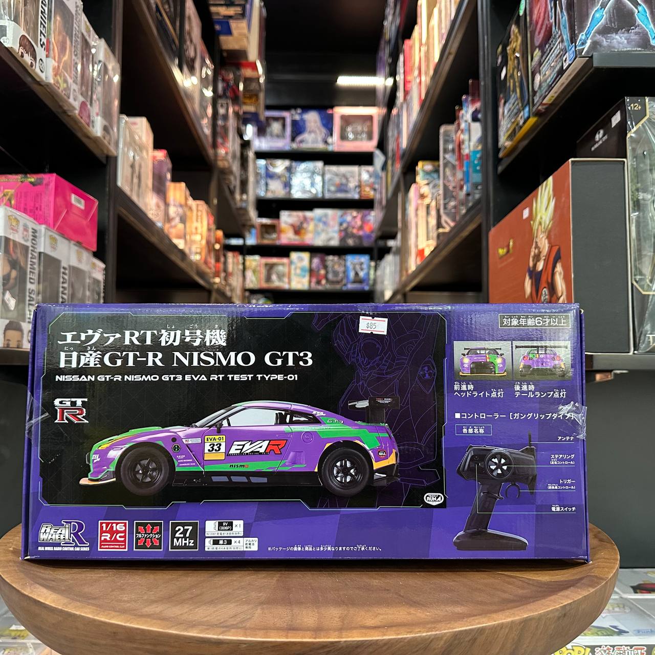 1/16 R/C EVA RT 01 Nissan GT-R NISMO GT3