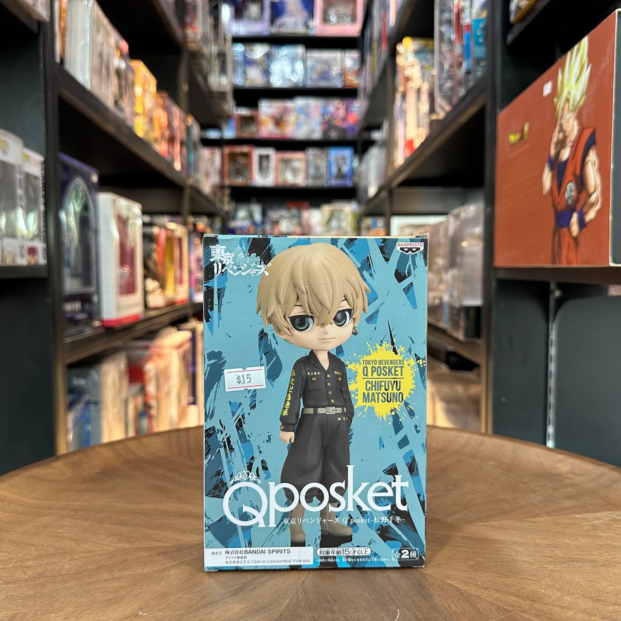 Tokyo Revengers Q Posket Chifuyu Matsuno