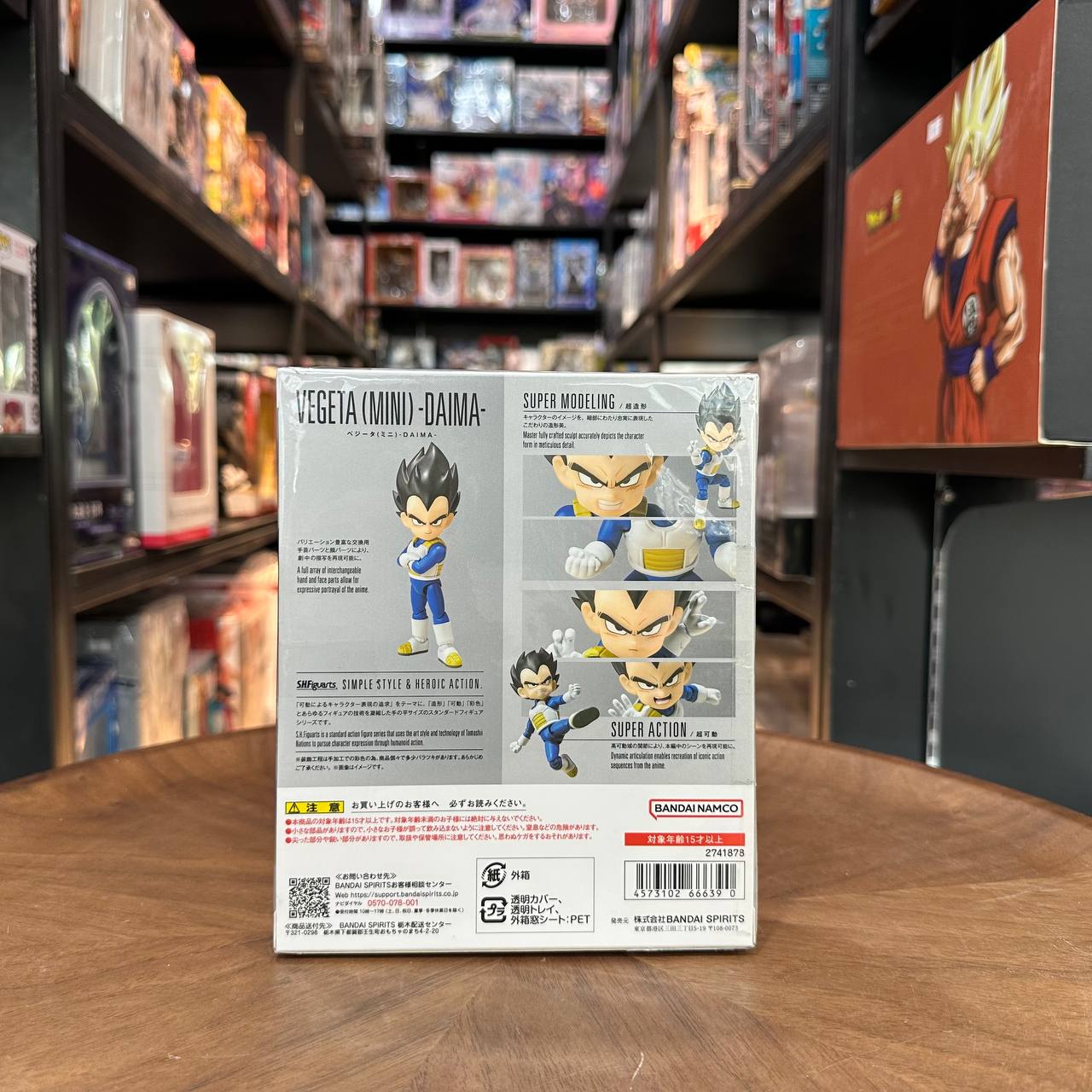Bandai S.H.Figuarts Prince Vegeta Dragon Ball