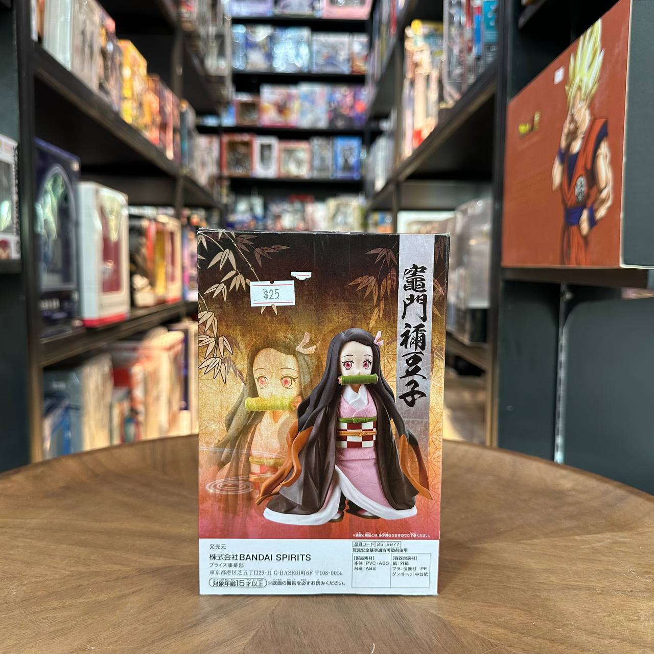 Demon Slayer Kimetsu no Yaiba Nezuko Kamado Vol. 17 Figure