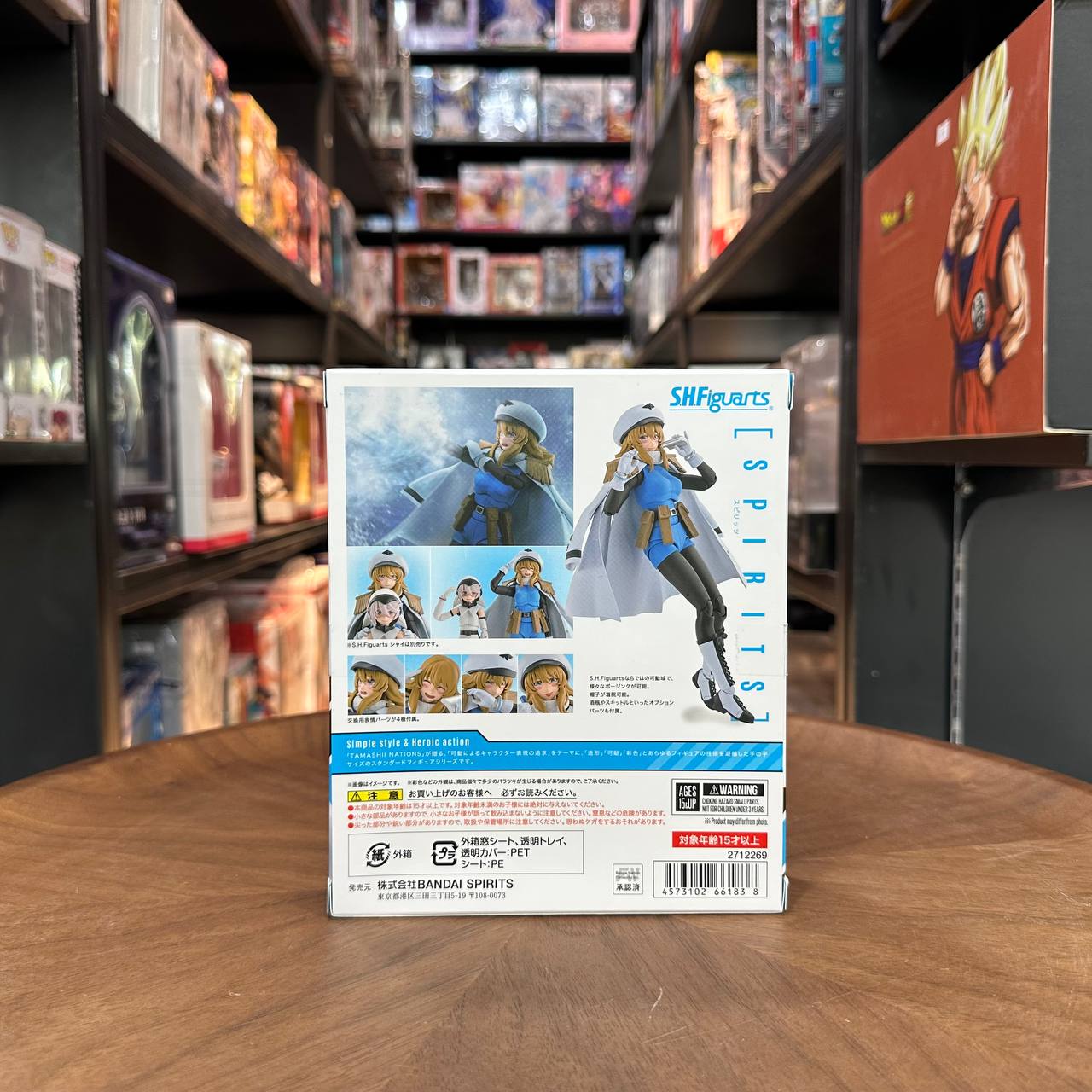 Spirits SHY S.H. Figuarts