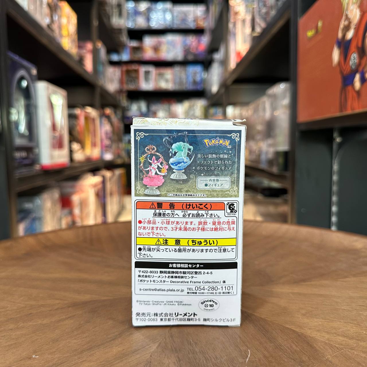 re-ment Pokemon Decorative Frame Collection