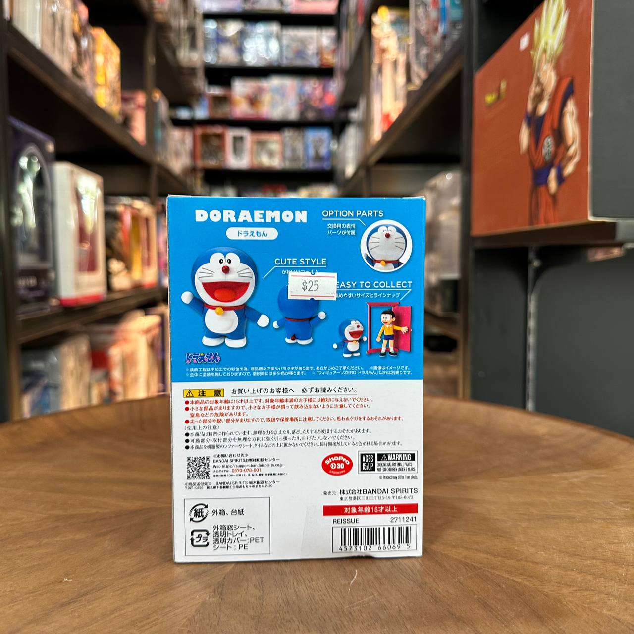 Doraemon Zero Figuarts