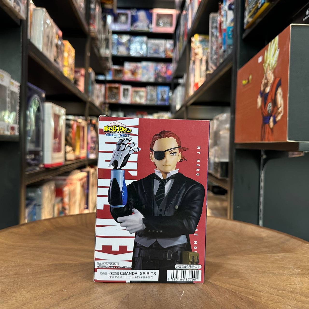 My Hero Academia THE MOVIE Your Next