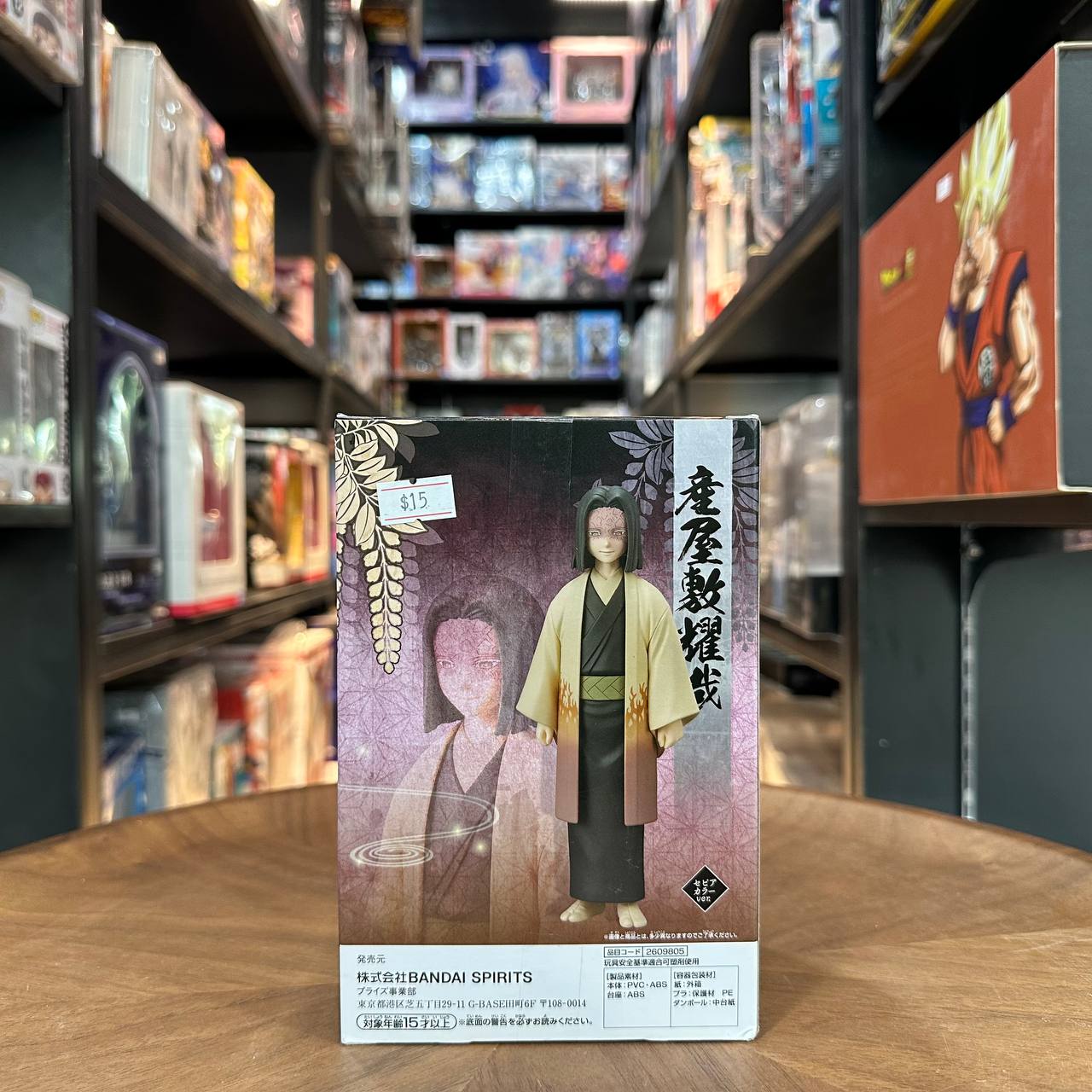 Demon Slayer Kimetsu No Yaiba Figure Vol.36 Kagaya Ubuyashiki