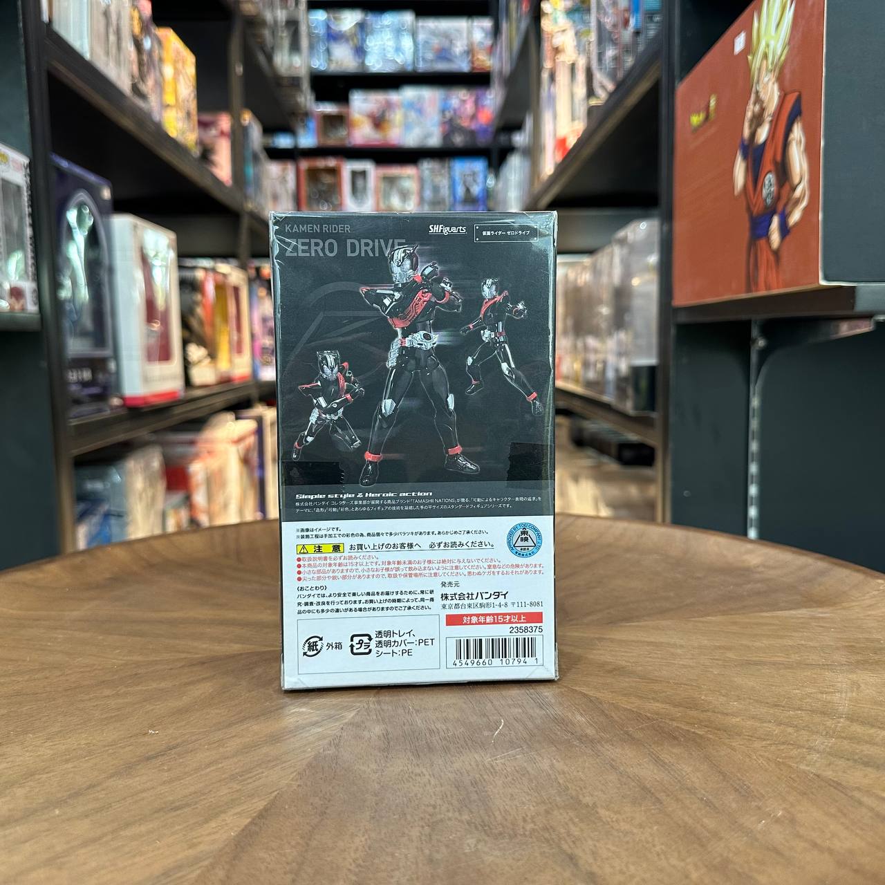 S.H.Figuarts Kamen Rider ZERO DRIVE Action Figure Masked 