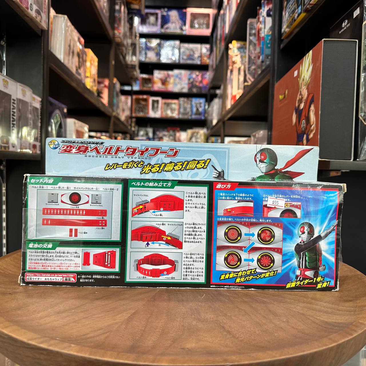 bandai Legend Belt Series Belt Typhoon