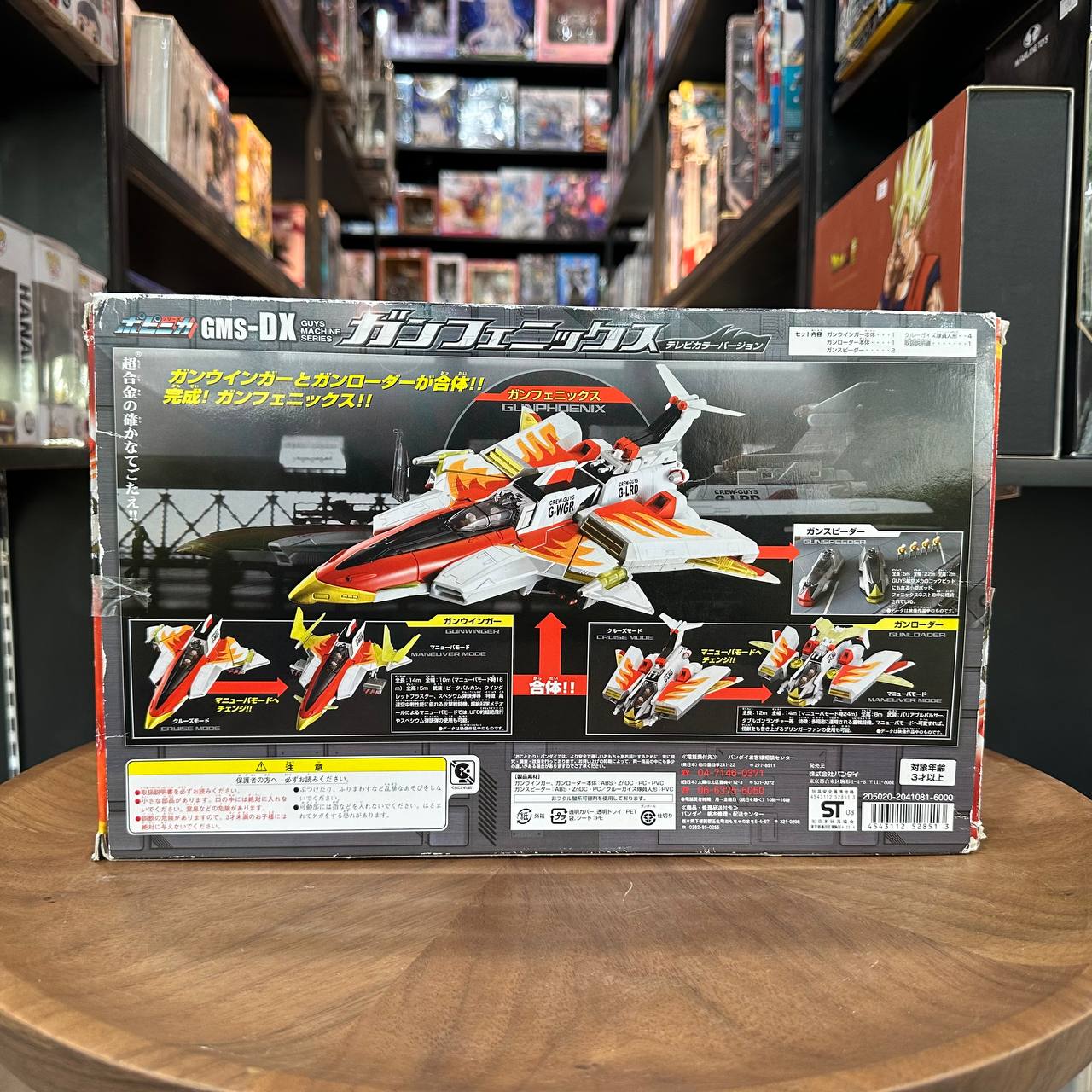 bandai Ultraman Mebius Gun Phoenix