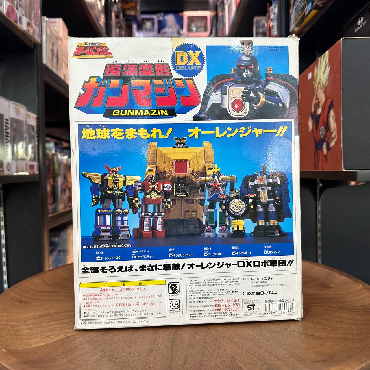 Bandai Ohranger/DX Robo Series Chouriki Sentai Ohranger Revival Transformation DX Gammajin